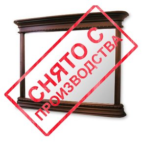 Зеркало Омега Люкс OLD-01