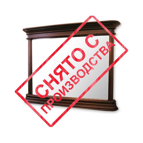 Зеркало Омега Люкс OLD-01